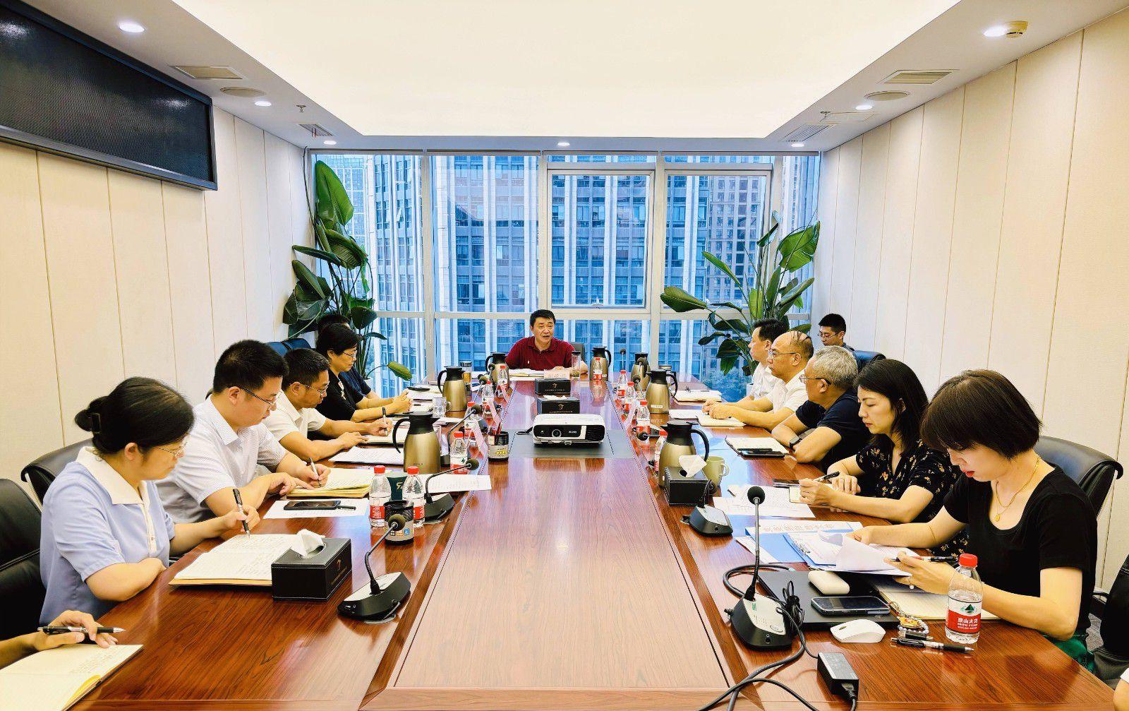 省国投<a href='http://xgze.vwv123.com'>十大赌网app下载</a>召开党委（扩大）会议专题学习党的二十届三中全会精神